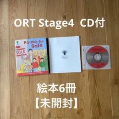 2026年最新】oxford reading tree stage 1の人気アイテム - メルカリ