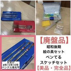 Item thumbnail for item 76560339-1079-41a8-8666-5474dab6cf50