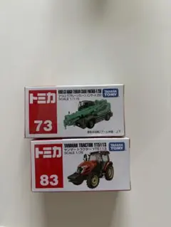 トミカ YANMARトラクター　クレーンセット　まとめ売りのサムネイル