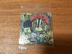 鬼滅の刃　ウエハースシール　其ノ三　猗窩座　シークレット