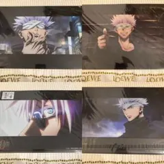 劇場版 呪術廻戦 0 クリアファイル 五条悟 裏表4絵柄 2枚セット