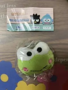 はぴだんぶい　つかまり　ぬいぐるみバッチ