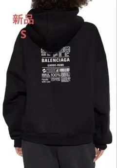 2025年最新】BALENCIAGA メンズ パーカーの人気アイテム - メルカリ