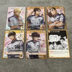 名探偵コナン　TCG 黒影の襲来