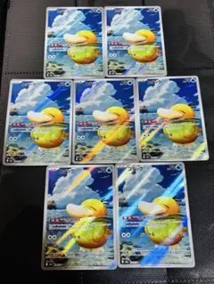 199/193 コダック AR 7枚セット M2a MEGAドリーム