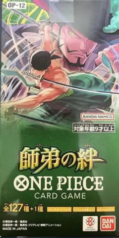 【新品未開封テープ付き】ワンピース カードゲーム 師弟の絆1BOX