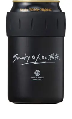 2026年最新】三郎丸 ハイボールの人気アイテム - メルカリ