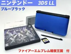 ニンテンドー　3DS LL ブルーブラック　ファイアーエムブレム暗夜　付き