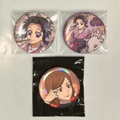 鬼滅の刃 胡蝶しのぶ 辰年 呪術廻戦 morning 釘崎野薔薇 缶バッジセット