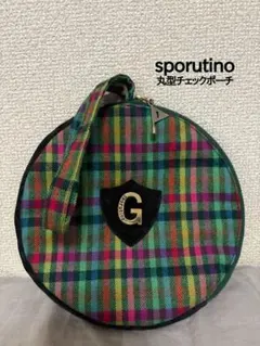 sporutino 丸型 チェックポーチ