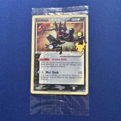 ゲッコウガスターGreninja プロモ未開封 ポケモンカード 海外プロモ ゲッコウガスター 25周年｜Yahoo!フリマ