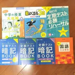 2026年最新】進研ゼミ 中学 実技教科の人気アイテム - メルカリ