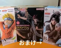 一番くじ　NARUTO　波の国編　フィギュア
