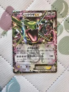 2026年最新】ポケカ レックウザ 123/xy-pの人気アイテム - メルカリ