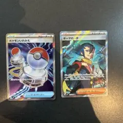 インフェルノXまとめ売りSR.AR.RR