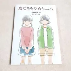 Item thumbnail for item 1b68bdac-e9d0-48bf-b109-0b3bff1e77f0