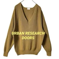 c763【アーバンリサーチドアーズ】長袖 コットンニット Vネック 綿100%