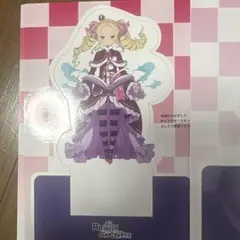 リゼロ　期間限定小説購入特典　ペーパースタンド ベアトリス5つ