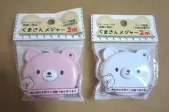 Item thumbnail for item 32698c25-df4e-4aeb-a0a5-aae282a2f6a1