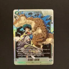 2026年最新】孫悟飯：幼年期 FB05-054の人気アイテム - メルカリ