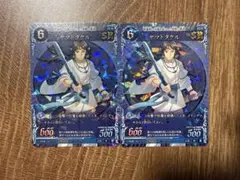 2026年最新】千怪戦戯の人気アイテム - メルカリ