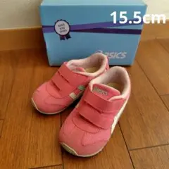 asics アシックス スクスク 15.5cm