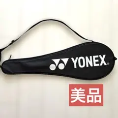 美中古 YONEX バドミントン ラケットバッグ 黒 ヨネックス ラケットケース