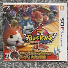 妖怪ウォッチ3 スキヤキ 妖怪ウォッチバスターズ 赤猫団 3DS - メルカリ