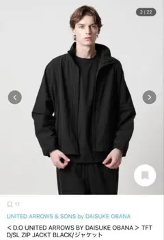 2026年最新】UNITED ARROWS & SONS メンズ ナイロンジャケットの人気 