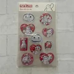 ま*ー様 ウォーターシール　ベイマックス　新品