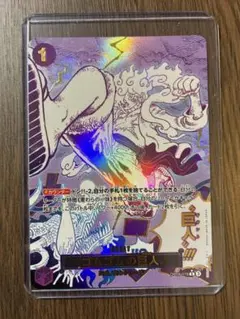 2026年最新】ゴムゴムの巨人 rの人気アイテム - メルカリ