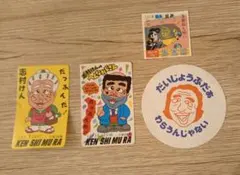 Item thumbnail for item 54497007-e414-4073-bc8b-7860afffd834