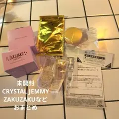 未開封】最新版☆クリスタルジェミーネフェルタリざくざくクリーム