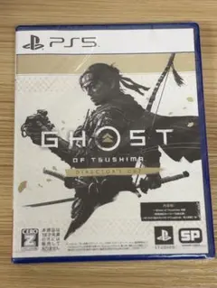 【新品未開封】PS5 ゴーストオブツシマDIRECTOR'S CUT ④