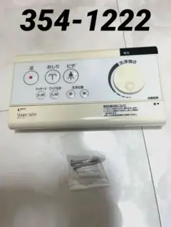 INAX シャワートイレリモコン 354-1222のサムネイル