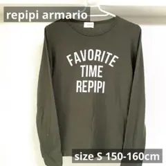 repipi armario レピピアルマリオ　長袖　S 150-160cm