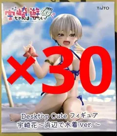 早い者勝ち‼️ロシデレ Desktop Cute アーリャ 30体セット！ - メルカリ