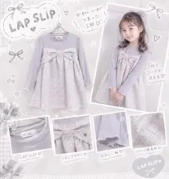 SLAP SLIP♡切り替えツイードワンピース 100 グレー 女の子