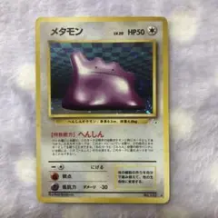 ヤミヤミ様 リクエスト 5点 まとめ商品