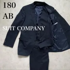 【美品】スーツカンパニー ELANCO 3ピース 背抜き ストライプ