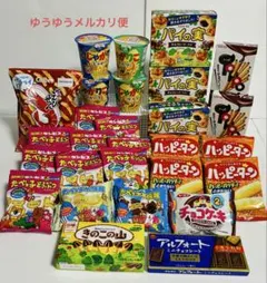 2025年最新】食品詰め合わせの人気アイテム - メルカリ