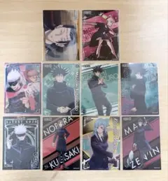 呪術廻戦 クリアカードコレクション