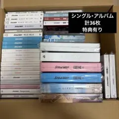 SnowMan CD シングル アルバム セット 特典 歴代 まとめ売り 3形態