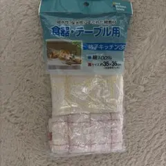 Item thumbnail for item f75739ac-f5e5-43c4-9d34-944a29c4a2f9