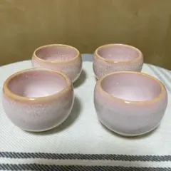 おちょこ ピンク 4個セット