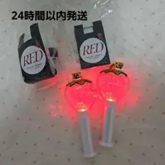 山田涼介　RED ペンライト　24時間以内発送　Ryousuke Yamada