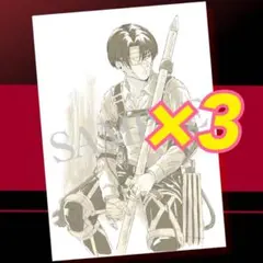 進撃の巨人 完結編 THE LAST ATTACK 入場者特典 3枚