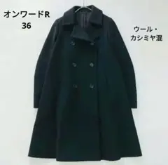 2026年最新】colombo コート カシミヤの人気アイテム - メルカリ