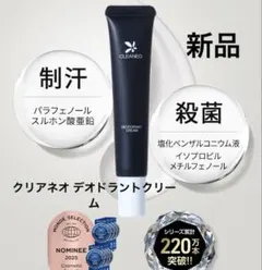 Item thumbnail for item 1ceb32cc-e64e-4934-ab84-8a5e535882da