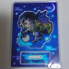 鬼滅の刃 ぴた！でふぉめ 夜の見回り アクリルスタンド 冨岡義勇